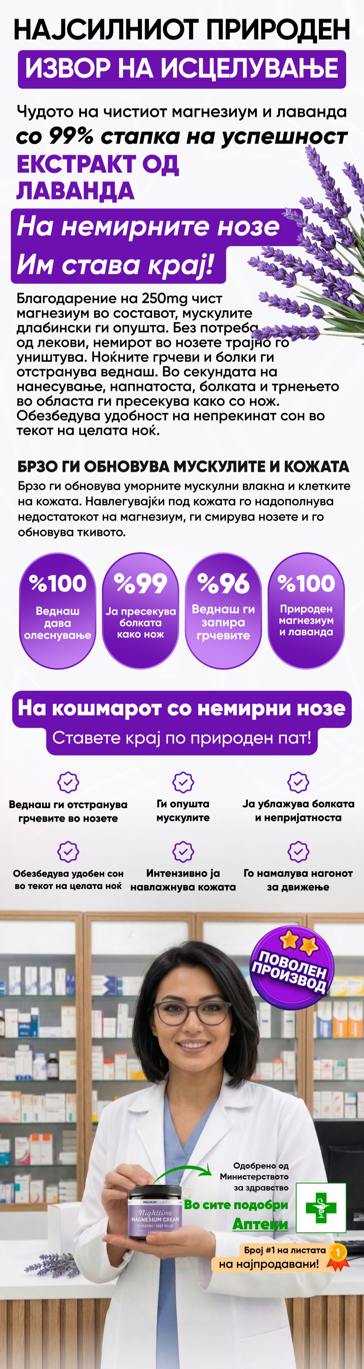 Promotional Imasge 1