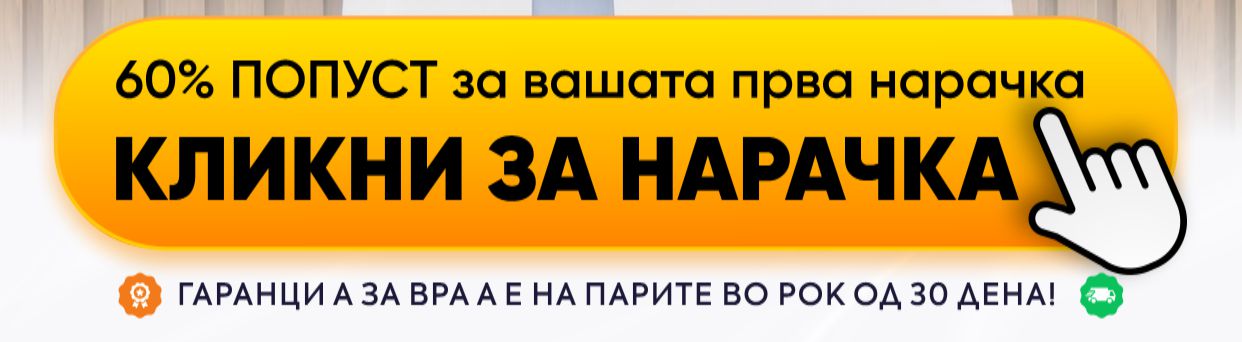 Promotional Imasge 1