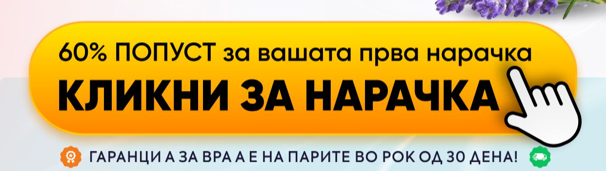 Promotional Imasge 1